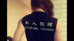 Chinese Personal Trainer 1